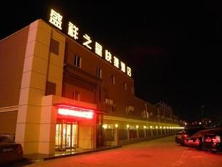 Baotou Lucky Star Hotel Eksteriør billede